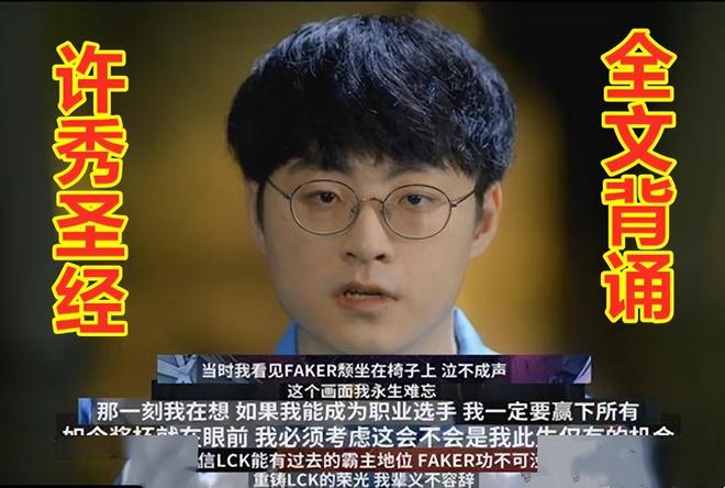 Faker新星挺进下一轮表现惊艳，DWG未来可期！