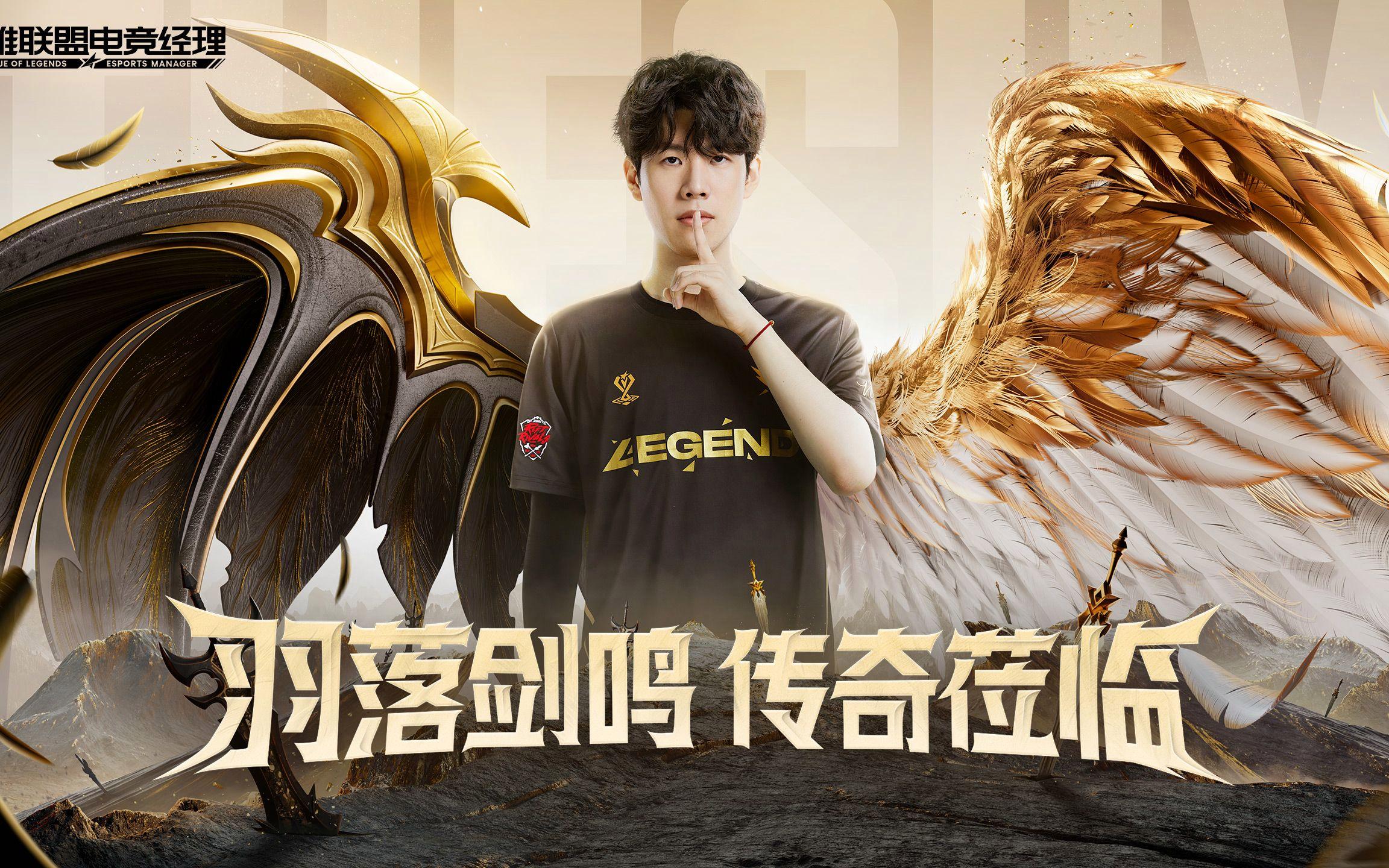 TheShy在快船比赛中逆转,高光表现引发热议!